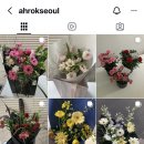 아록서울
