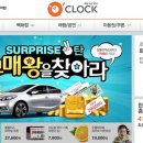 오클락 이미지