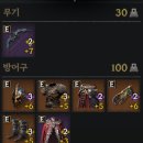 나인로드 | 로드나인 아직도 쌀먹 가능할까? 다나페리1 서버 레벨 78 직접 플레이 후기