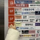아트앤진미술교습소