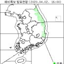 4월 3일(금요일) 07:00 현재 대한민국 날씨 및 특보발효 현황 (울릉도, 독도 포함) 이미지