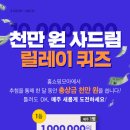 드림홈쇼핑