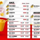고망고 이미지