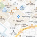 대구 진천역 APT 스피닝 강사 구인 이미지