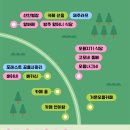 골체오름 이미지