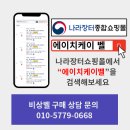 방이습지 화장실 이미지