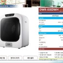 대우세탁전문점 이미지