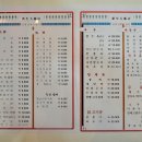 신생반점 이미지