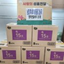 동두천 농협하나로 경기인터넷신문
