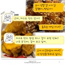 여행치킨 티스토리