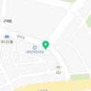 참바른부동산중개 이미지
