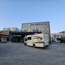 성산검사정비 이미지