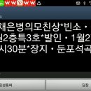 채은병 이미지