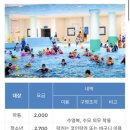 남선공원 | 대전 자유수영 | 남선공원 체육관 원정 자유수영 후기