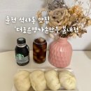 명가손왕만두 이미지