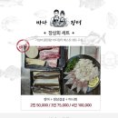 상동3길 이미지