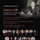 금정문화회관 은빛샘홀 이미지