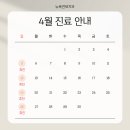 뉴욕연세치과 네이버블로그