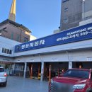 KG모빌리티의성서비스프라자 | [양주 회정] KG모빌리티 양주서비스프라자 이용 후기(feat. 동절기 대비 무상점검 이벤트, 티볼리)