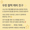 인형뽑기(동덕보물섬) | 왓츠인마이블로그 ❔ 더웠던 여름날의 두번째 기록 📝
