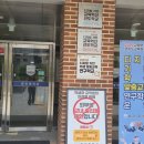 훈민중학교 이미지