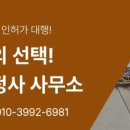 남양주자동차