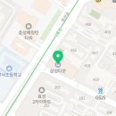 매머드익스프레스당산삼성타운점&홍루이젠