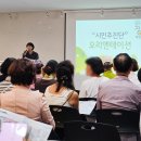 평택시 농업생태원 방문자센터 | 평택시민기자단 | 2025년 경기정원문화박람회 시민추진단 오리엔테이션 참여 후기