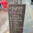 뚝도시장 이미지