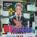 진지 주식회사 이미지