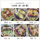 카페이리당