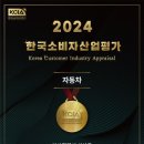 양정자동차공업사 이미지
