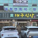 경북두리 Daum카페