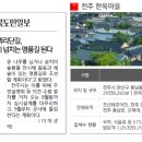 전주신일중학교 이미지