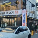 남다른생고기해운점 이미지