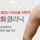 광주비뇨기과의원 이미지