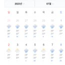 카페 프리헷 화명점