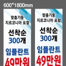 현수막닷컴