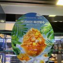 파리바게트서울대입구역점