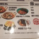 인계동껍데기 이미지