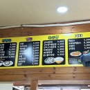 또또또김밥