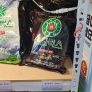 사하오토