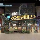 오토리버스 - 수원시 영통구 광교중앙로37번길 5 | 오토리버스