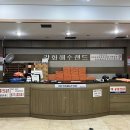 강화해수랜드 이미지