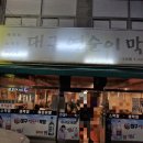 장평5길 이미지