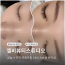 엘비스튜디오