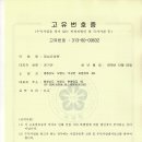 정심요양원 이미지