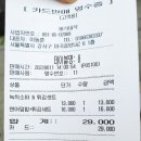 바삭파삭 이미지