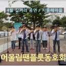 천상의 소리 팬플룻 이미지