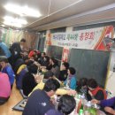 백수초등학교 이미지